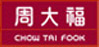 Крупное китайское ювелирное предприятие Chow Tai Fook